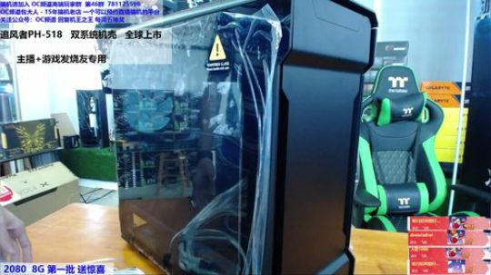 RTX2080 吊打1080TI？ 2018-09-20 11点场