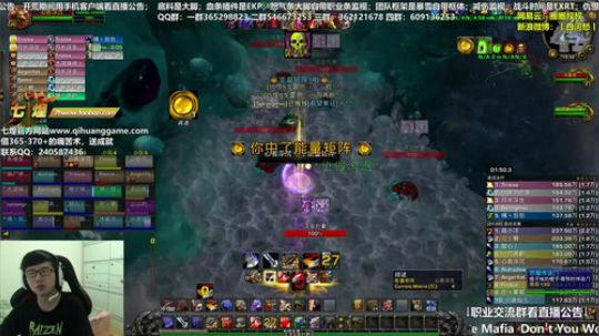 七煌战：是个狠人！ 2018-09-20 14点场