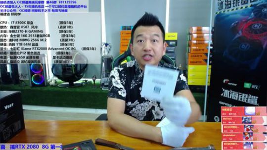 RTX2080 吊打1080TI？ 2018-09-20 15点场