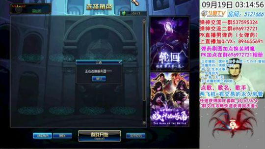 19号晚上过生日去了不播别等咯~ 2018-09-19 03点场