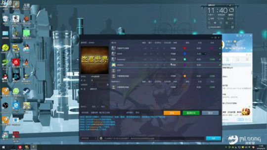 【599】晨练主播 2018-09-20 11点场