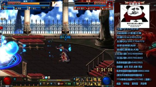 国服第一赢钱红眼，顶级4v4 2018-09-16 20点场