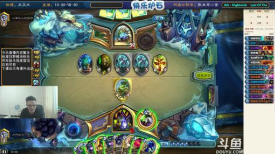 RPGseven发布了一个斗鱼视频2018-09-20
