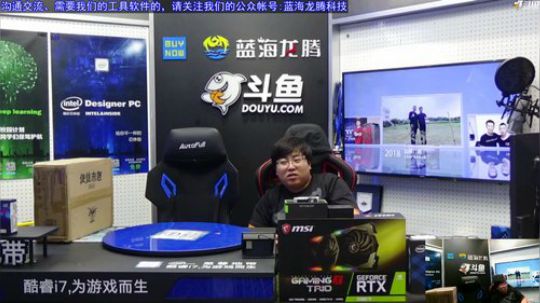 开箱DNF主题机型赠品中秋DNF专题主机 2018-09-18 15点场