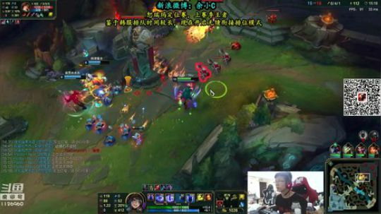 我在斗鱼看余小C真的很强直播英雄联盟