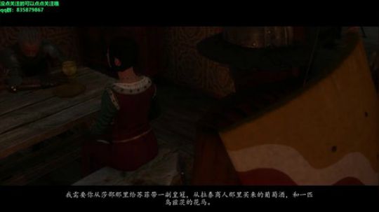 【双木】小老板请进 2018-09-19 16点场