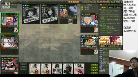 八人双雄场/只是当时已惘然~ 2018-09-19 21点场