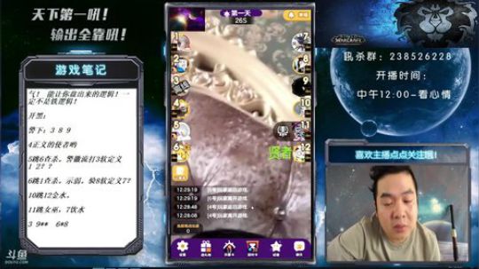 退一步海阔天空，忍一时越想越 气！ 2018-09-21 11点场