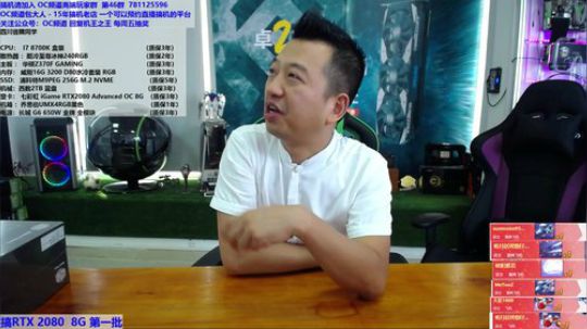 微星RTX20    显卡首次开箱专场 2018-09-21 13点场