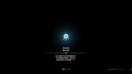ps4闪之轨迹改 第七兵团 2018-09-20 21点场