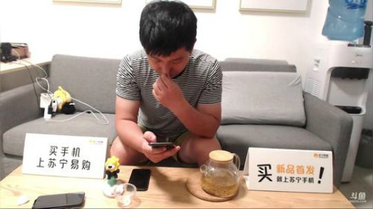 我在斗鱼看吴阳出品直播数码科技