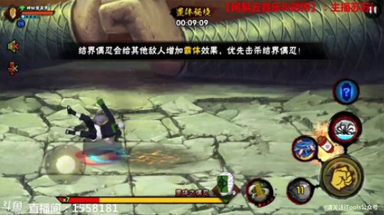 嗯v1发布了一个斗鱼视频2018-09-21