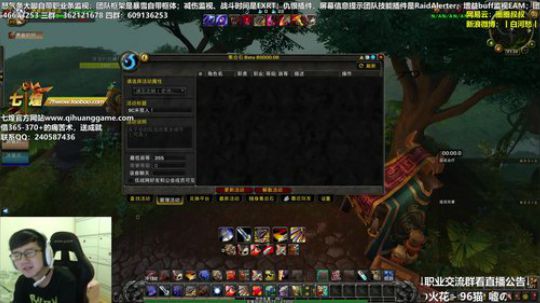 七煌战：是个狠人！ 2018-09-20 20点场