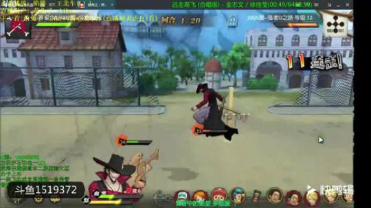 天梯体验黄猿的厉害（SSR首选）