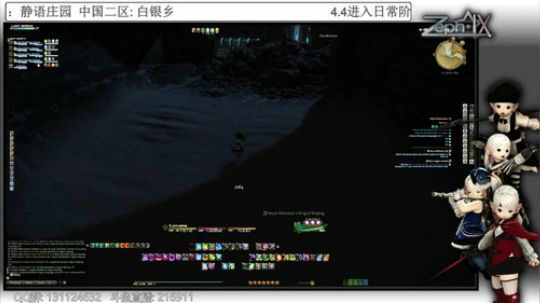 [最终幻想14]4.4 4人副本 永久焦土