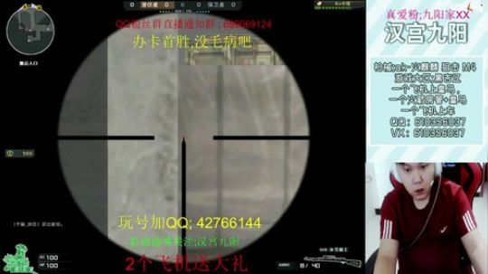 【汉宫】九阳 成功之中,必定有失败 2018-09-19 23点场