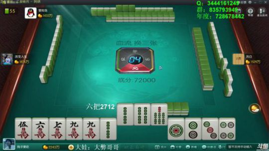 龙马精神丶老狼哥发布了一个斗鱼视频2018-09-21