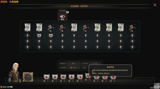【泫漓】《太吾绘卷》这也太好玩了 2018-09-21 20点场