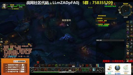 穿名堂：狂暴战的日常直播！ 2018-09-20 23点场