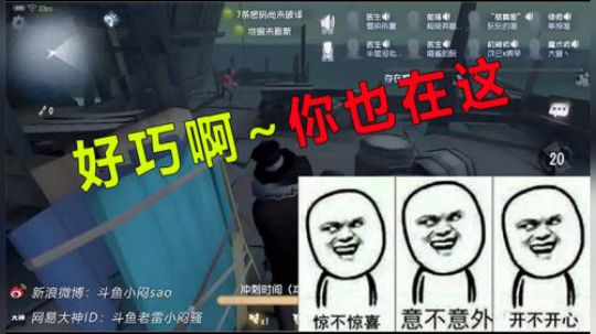 转角遇到爱：呀你也在这！