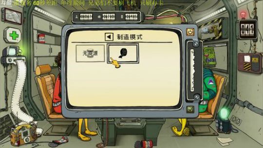 【管子】60秒·另类高能搞笑主播 2018-09-21 19点场