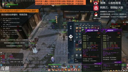 羽大炮：年度冲冲冲！~~ 2018-09-21 11点场