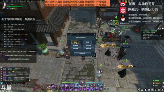 羽大炮：谁能初心不负~ 2018-09-19 11点场