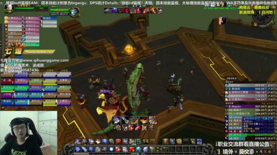 七煌战：你叫什么名字？！ 2018-09-21 14点场