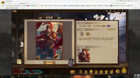 【国战】要不要新三国走一遍。。。 2018-09-19 20点场