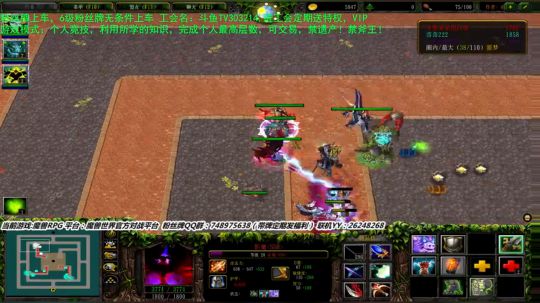 Dota交易圈个人赛