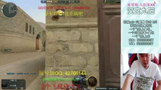 【汉宫】九阳 成功之中,必定有失败 2018-09-20 15点场