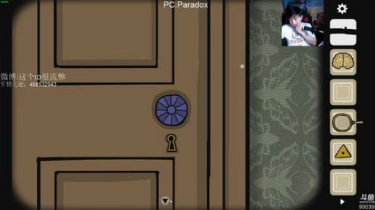 【ID】绣湖制作组制作 Paradox 2018-09-21 11点场