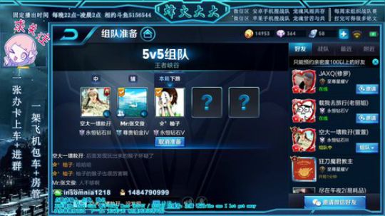 新疆主播❤求关注❤大美新疆欢迎您❤ 2018-09-19 18点场