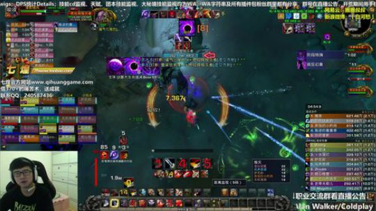 七煌战：你叫什么名字？！ 2018-09-21 20点场