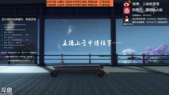 羽大炮：我到底动了谁的奶酪？ 2018-09-20 10点场