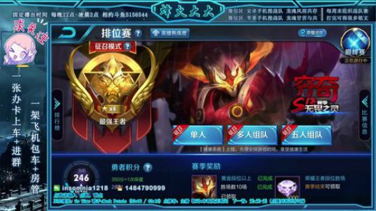 新疆主播❤求关注❤大美新疆欢迎您❤ 2018-09-19 20点场