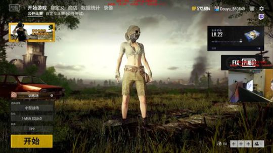 【狐半仙】77个500杀！ 2018-09-21 05点场