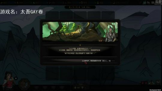 【罡帅】：有趣儿就行了啦，太吾绘卷 2018-09-21 00点场