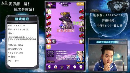 退一步海阔天空，忍一时越想越 气！ 2018-09-21 15点场