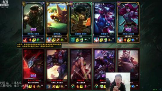 杰克：逆风翻盘王 2018-09-12 18点场