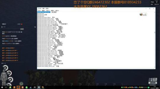 大神：55公斤的男神教你生活 2018-09-21 00点场