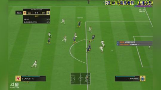 【高老师】FIFA19体验，剧情模式~ 2018-09-20 16点场