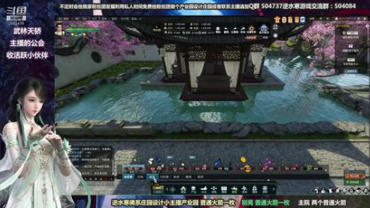 蹦：佛系妹子庄园设计小主播 2018-09-21 02点场