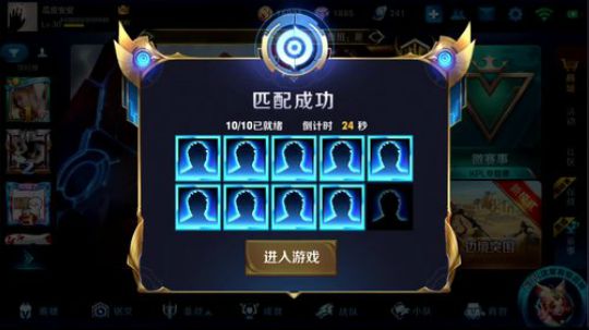王者荣耀之草丛大战 2018-09-20 22点场