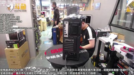 重庆刚哥攒机，配电脑，搞机王 2018-09-21 14点场