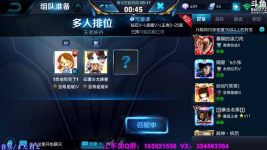 万场貂蝉华丽秀上王者！ 2018-09-20 21点场