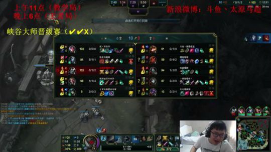 大师顶尖女刀锋， 2018-09-21 13点场