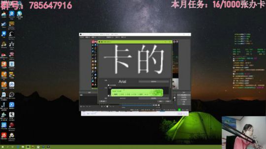 瞳宝:海盗惊魂之旅+暗影~ 2018-09-20 21点场