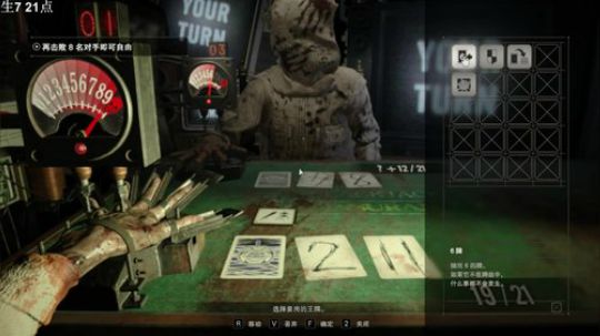 【素年】恐怖解密游戏实况解说 2018-09-20 23点场