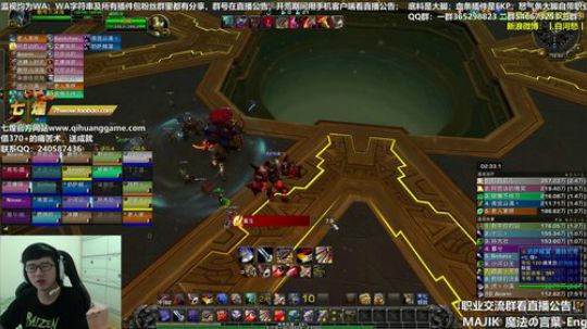 七煌战：你叫什么名字？！ 2018-09-21 16点场